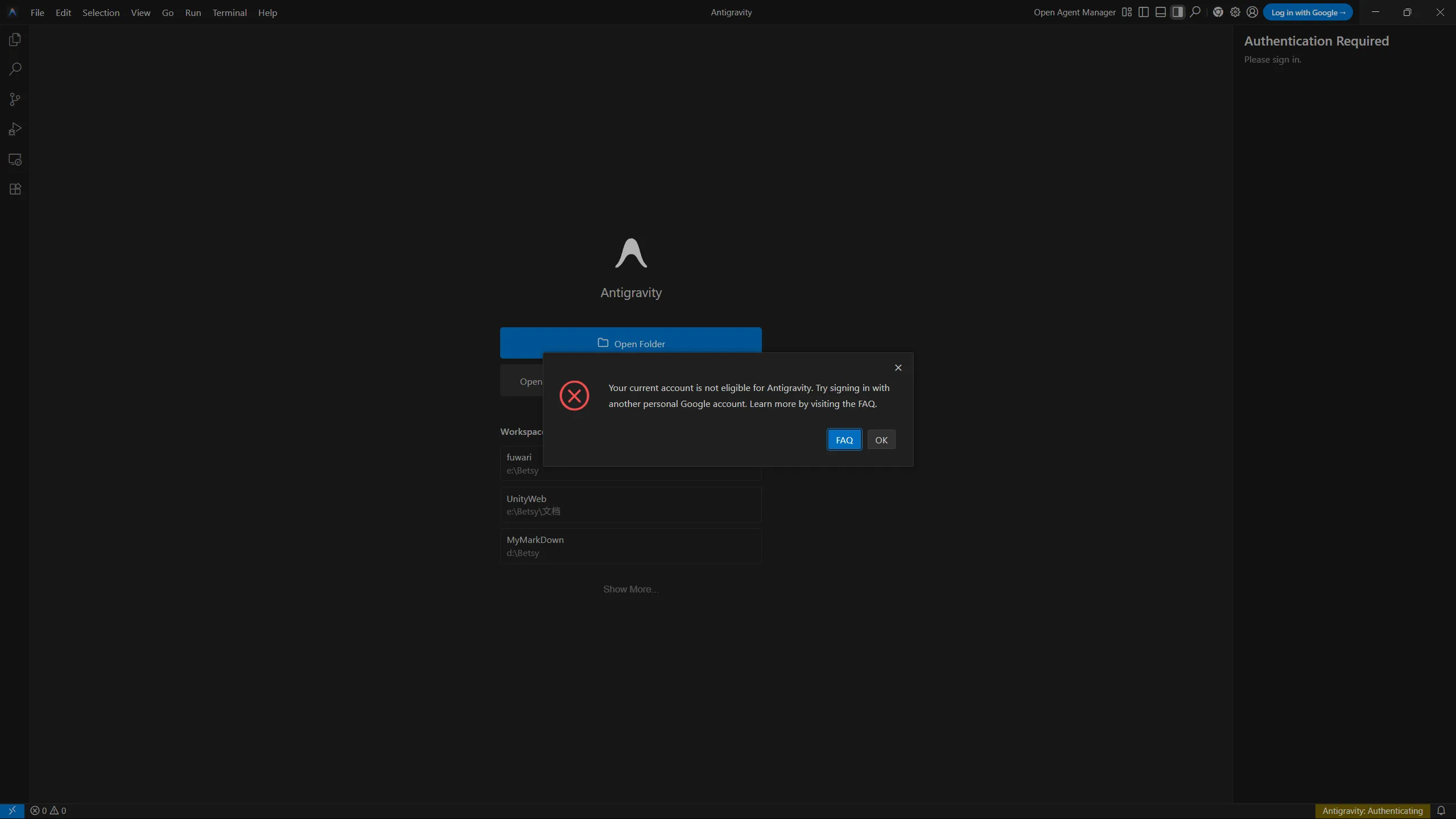 Antigravity登陆FAQ解决方法！